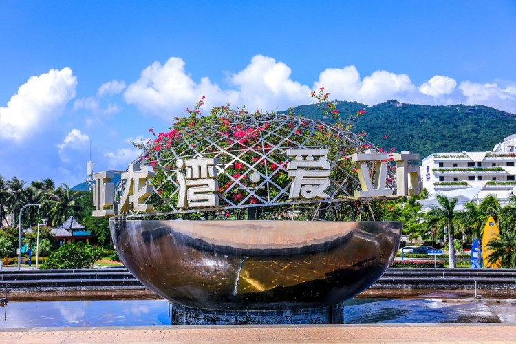 中粮亚龙湾爱立方保洁、